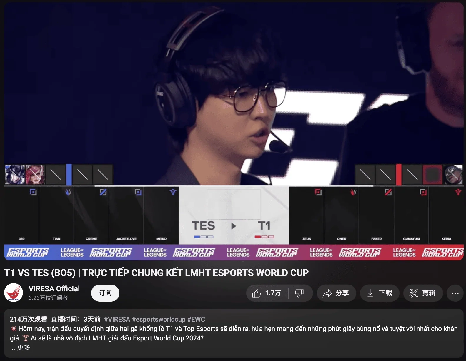 Broadcasts outside of China vs Chinese broadcasts - Kuaishou, Huya, DouYu and Bilibili