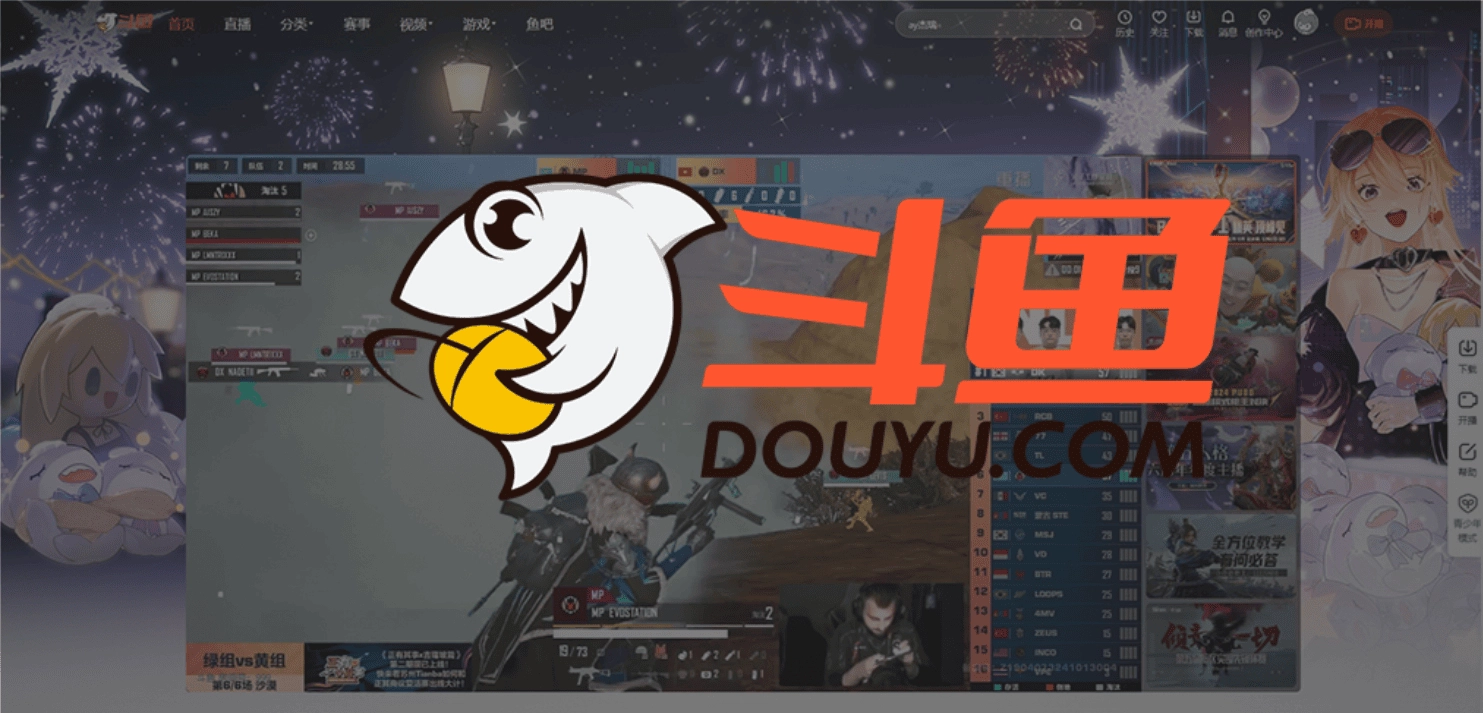 DouYu Q3 Earnings
