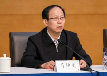 Former head of esports removed from public officer for corruption Image credit CCP