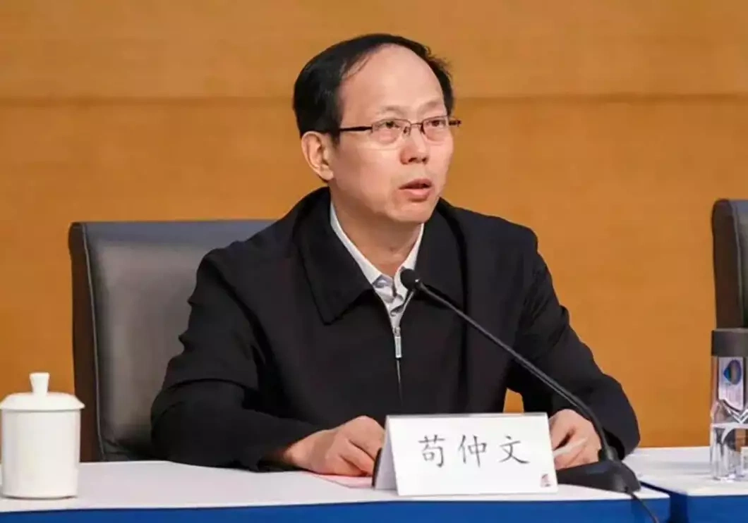 Former head of esports removed from public officer for corruption Image credit CCP