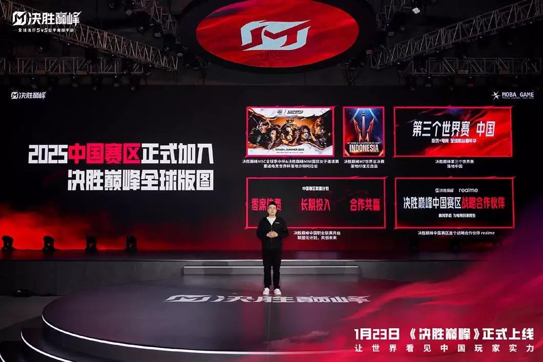 ByteDance launches Mobile Legends Bang Bang game and esports ecosystem in China