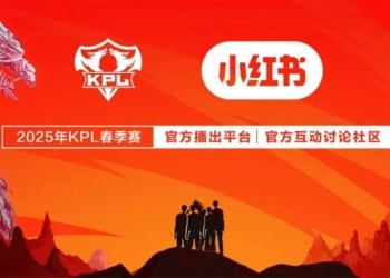 Tencent signs partnership deal with Rednote for King Pro League in China