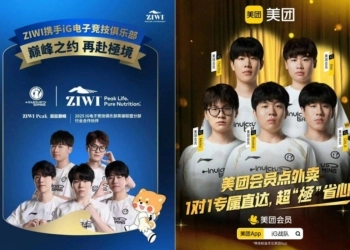 Invictus Gaming brings on partners for World 2025.