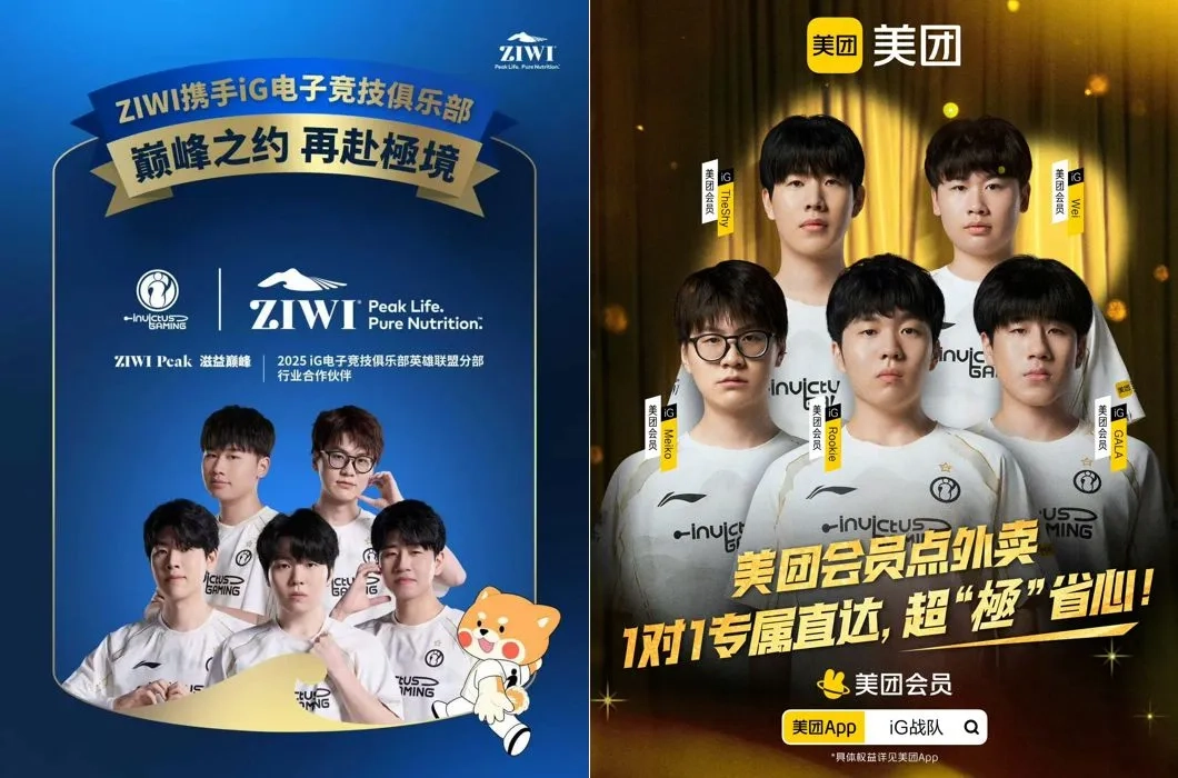 Invictus Gaming brings on partners for World 2025.