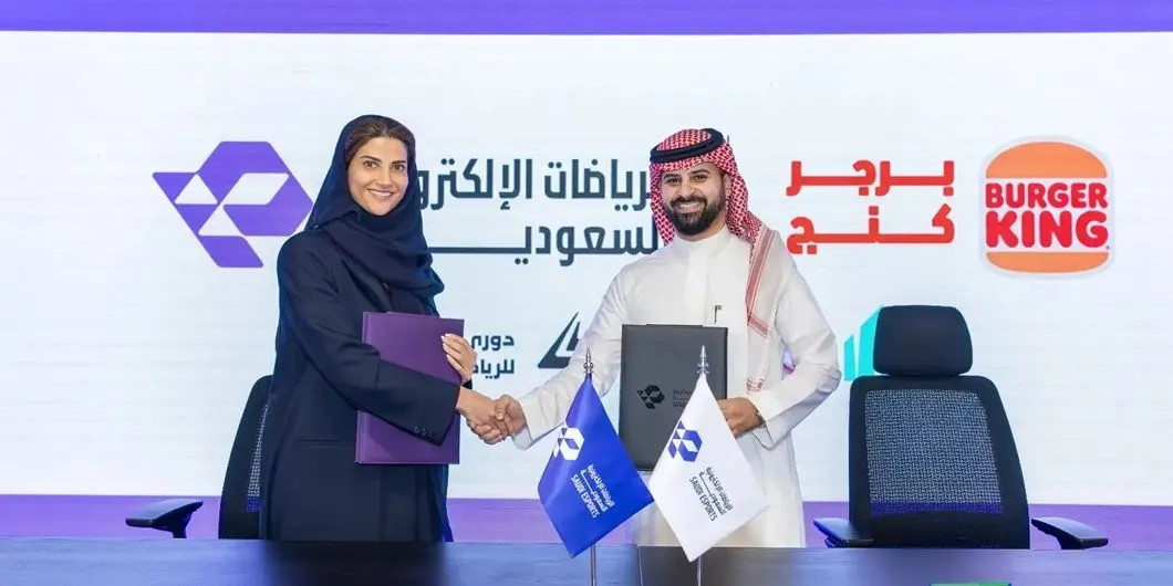 Olayan Food Services licensed brand Burger King named presenting partner of the 2025 Universities eLeague and the Schools eLeague. 