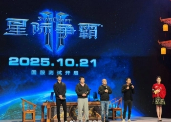 StarCraft II returns to China at the end of October.