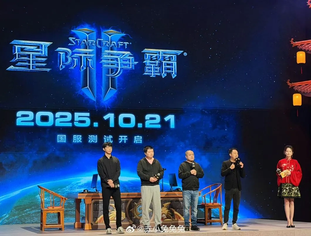 StarCraft II returns to China at the end of October.