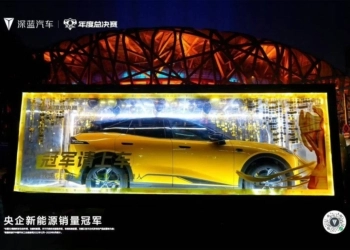 DEEPAL sponsors Wolves Esports Honor of Kings team in the KPL.