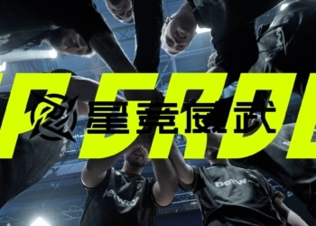 NIP Group Adjusts Share Class Structure