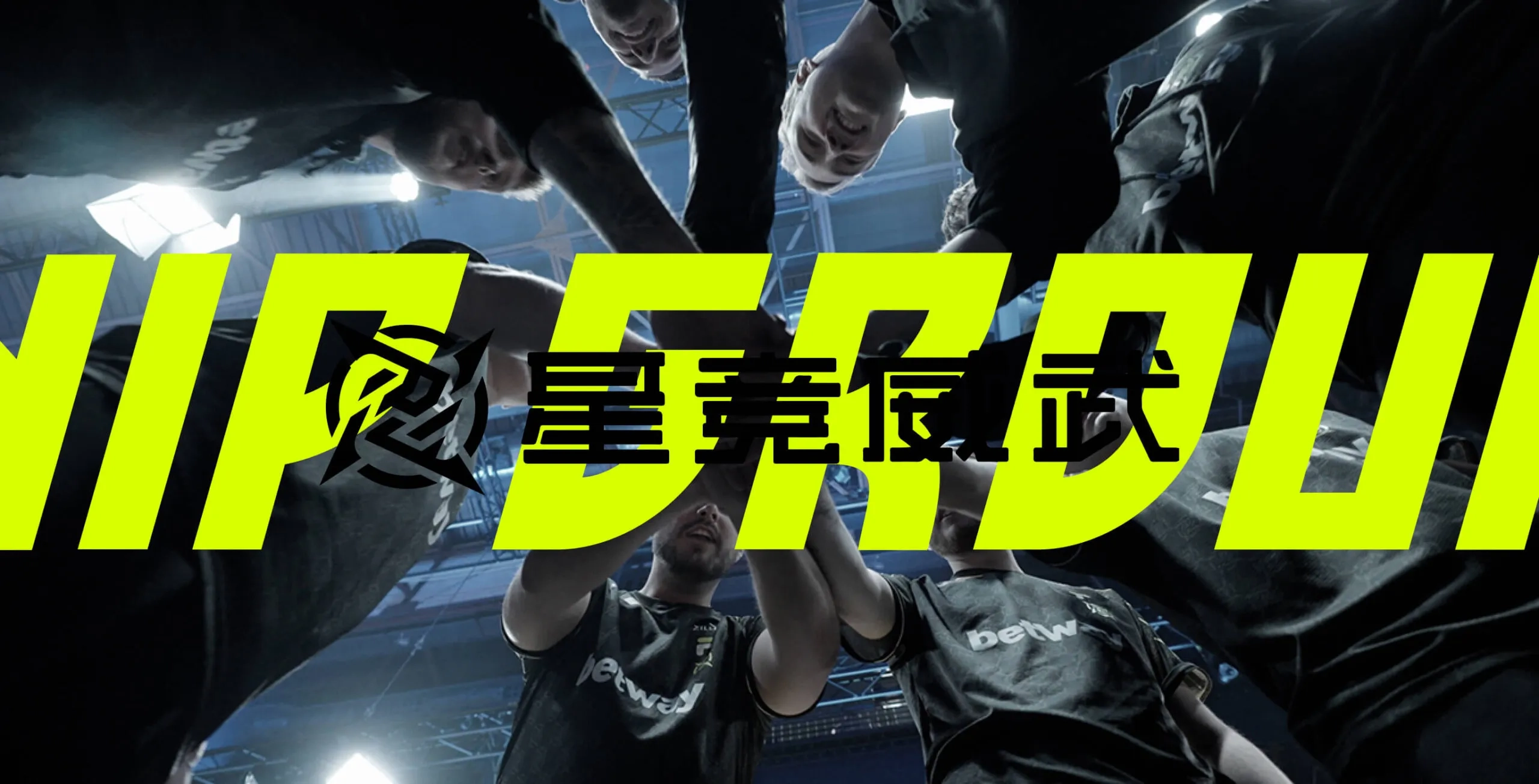 NIP Group Adjusts Share Class Structure