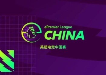 2025-2026 ePremier League China details revealed.