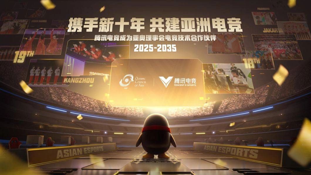 Olympic Council of Asia Signs 10-Year Strategic Partnership With Tencent Esports